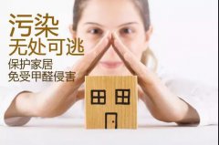 三伏天已過，肆虐的不只是高溫！警惕甲醛污染卷土重來