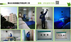 佛山高明醫(yī)院如何去甲醛，祛甲醛，正規(guī)除甲醛公司哪家好