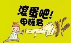 佛山室內(nèi)甲醛治理 空氣凈化器可以除甲醛嗎？