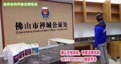 佛山肇慶學(xué)校清甲醛 新房裝修家庭除甲醛 工程去甲醛對人無害
