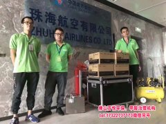 佛山肇慶銀行除甲醛 工程甲醛治理 辦公室除甲醛哪家好？窗簾
