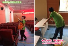 肇慶幼兒園學(xué)校室內(nèi)除甲醛多少錢國(guó)企單位別墅甲醛怎么去除