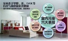 佛山裝修后需通風(fēng)多久才入??？半年能消除甲醛嗎？大家都錯(cuò)了