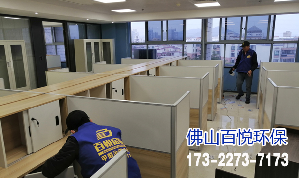 佛山辦公室新裝修后該除甲醛嗎?-甲醛對人體有哪些損害。