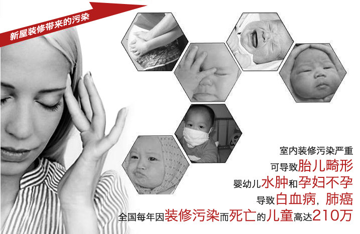 佛山新房新裝修除甲醛有哪些安全方法?是否長(zhǎng)久有效?