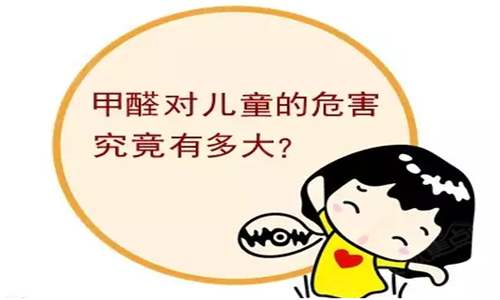 佛山新房新裝修除甲醛有哪些安全方法?是否長(zhǎng)久有效?