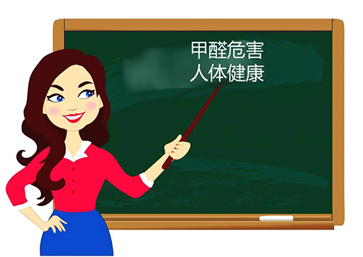 佛山新房新裝修除甲醛有哪些安全方法?是否長(zhǎng)久有效?