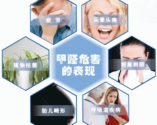 裝修后空置多長時間可入住?-佛山新房除甲醛的方法攻略 佛山新房除甲醛的方法
