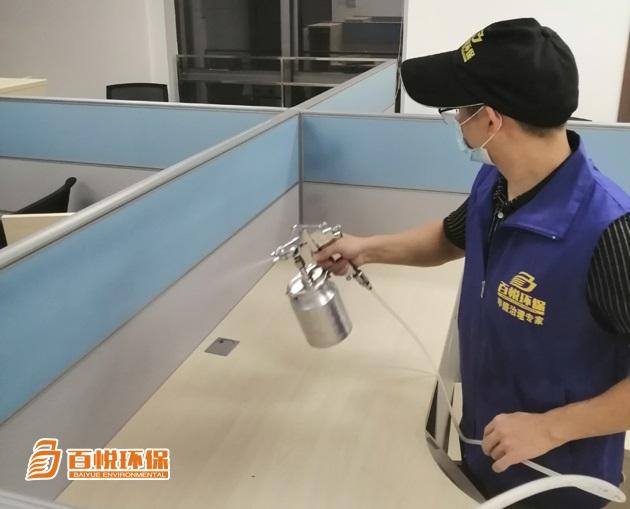 佛山除甲醛專(zhuān)業(yè)公司百悅環(huán)保辦公室除甲醛除味